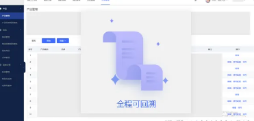 1661833299476231.png 企业微信截图_20220830122110.png
