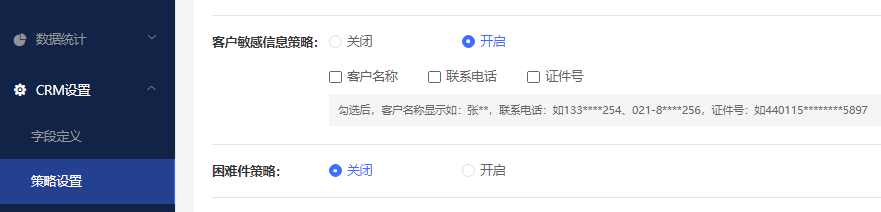 企业微信截图_20220902194054.png