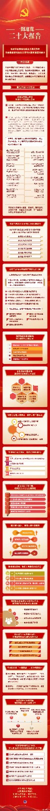 微信图片_20221019110907.jpg